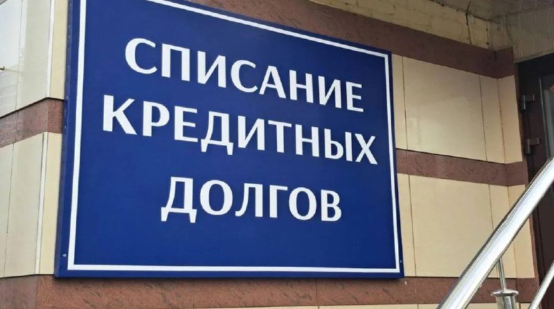 Кредит остался, доход упал: каникулы, реструктуризация, рефинансирование
