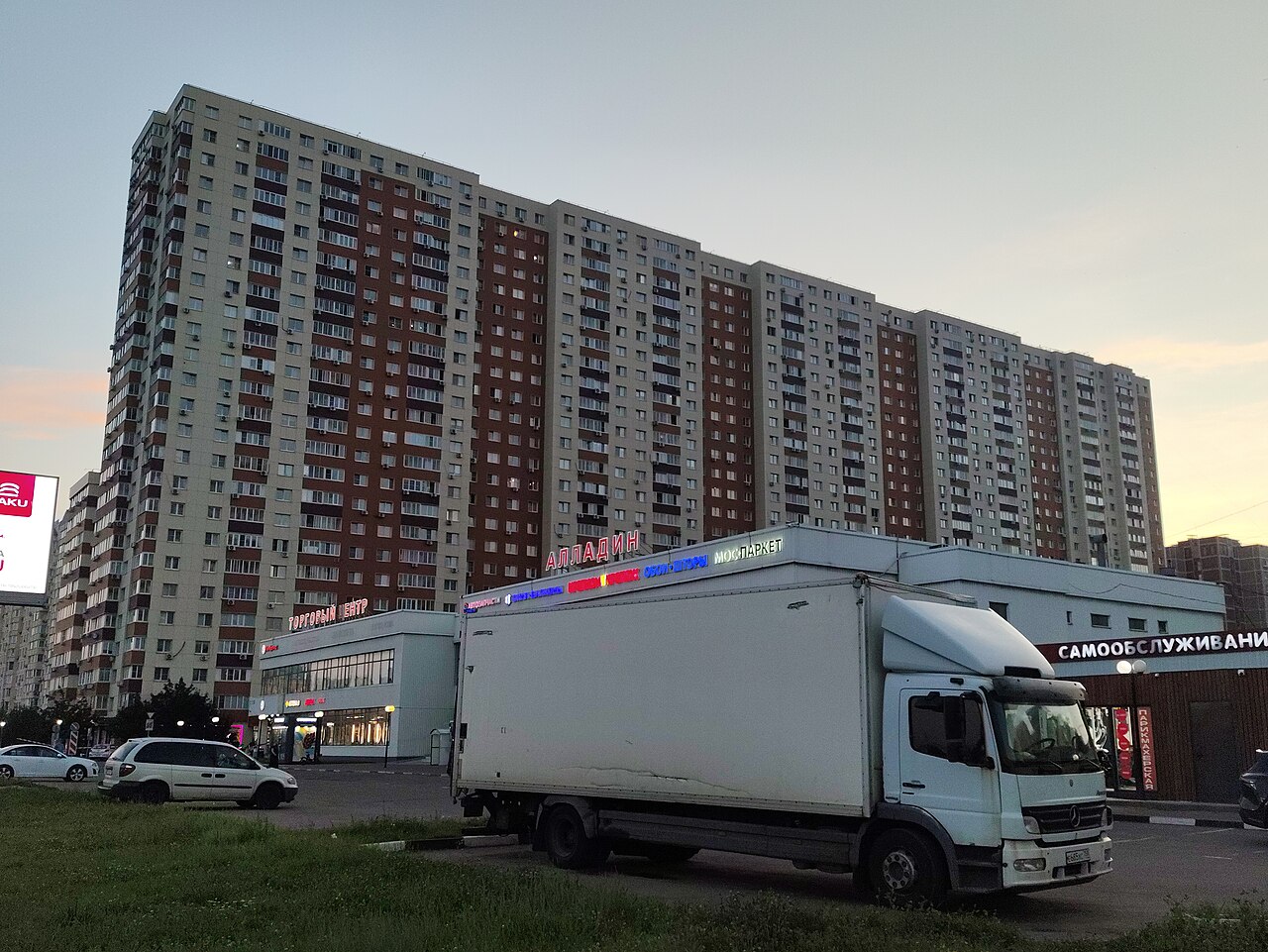 Носовихинское шоссе, д. 27