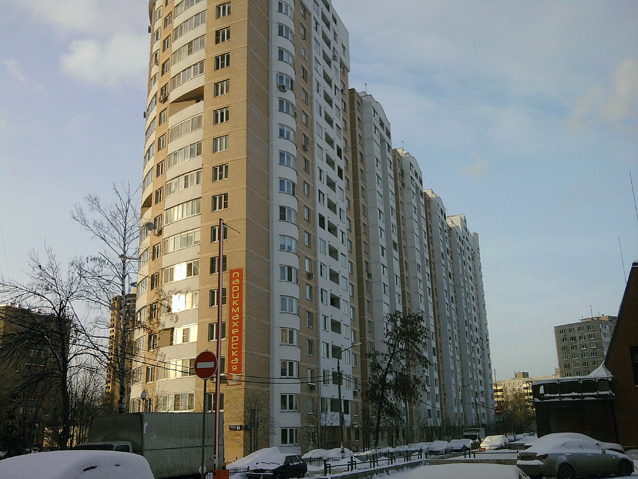 Улица Кирова, дом 7