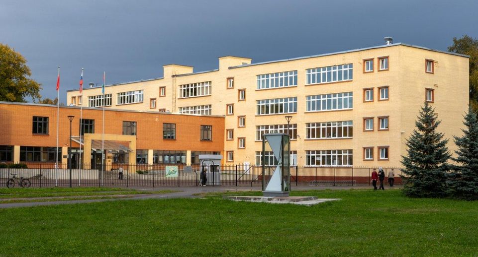 Как оформить льготное питание в школах Подмосковья через приложение