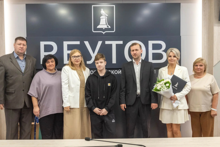Сирота из Реутова получил квартиру в день 18-летия