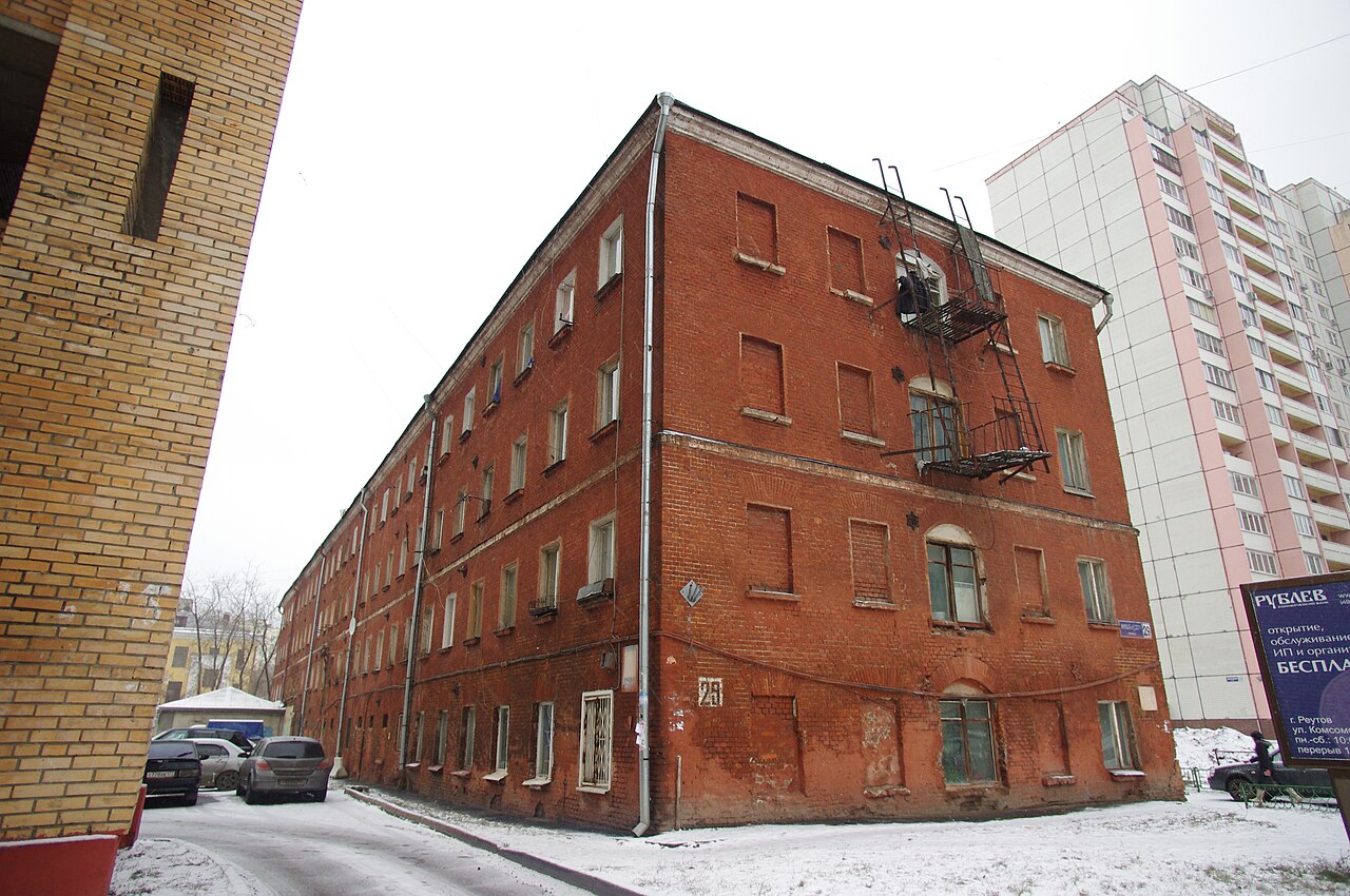 Реутов