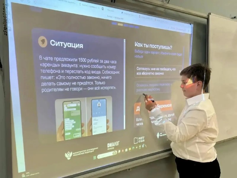 Школьники Реутова обсудили безопасность в интернете