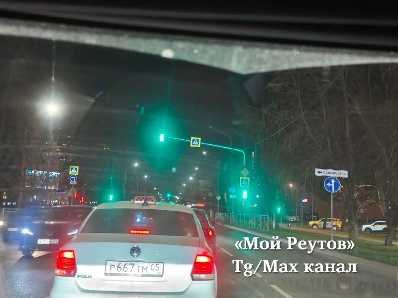 Реутовчане возмущены пробками на Садовом