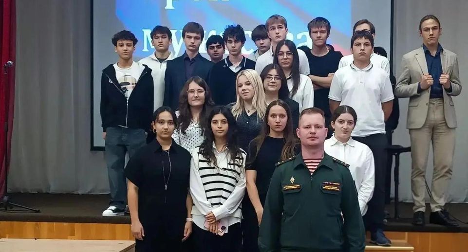 В реутовских школах прошли Уроки мужества ко Дню воссоединения новых регионов
