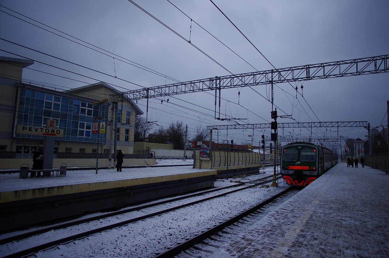 Реутов