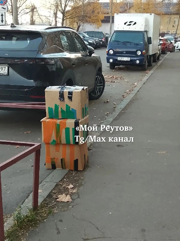 Три подозрительных ящика найдены у дома на Победы