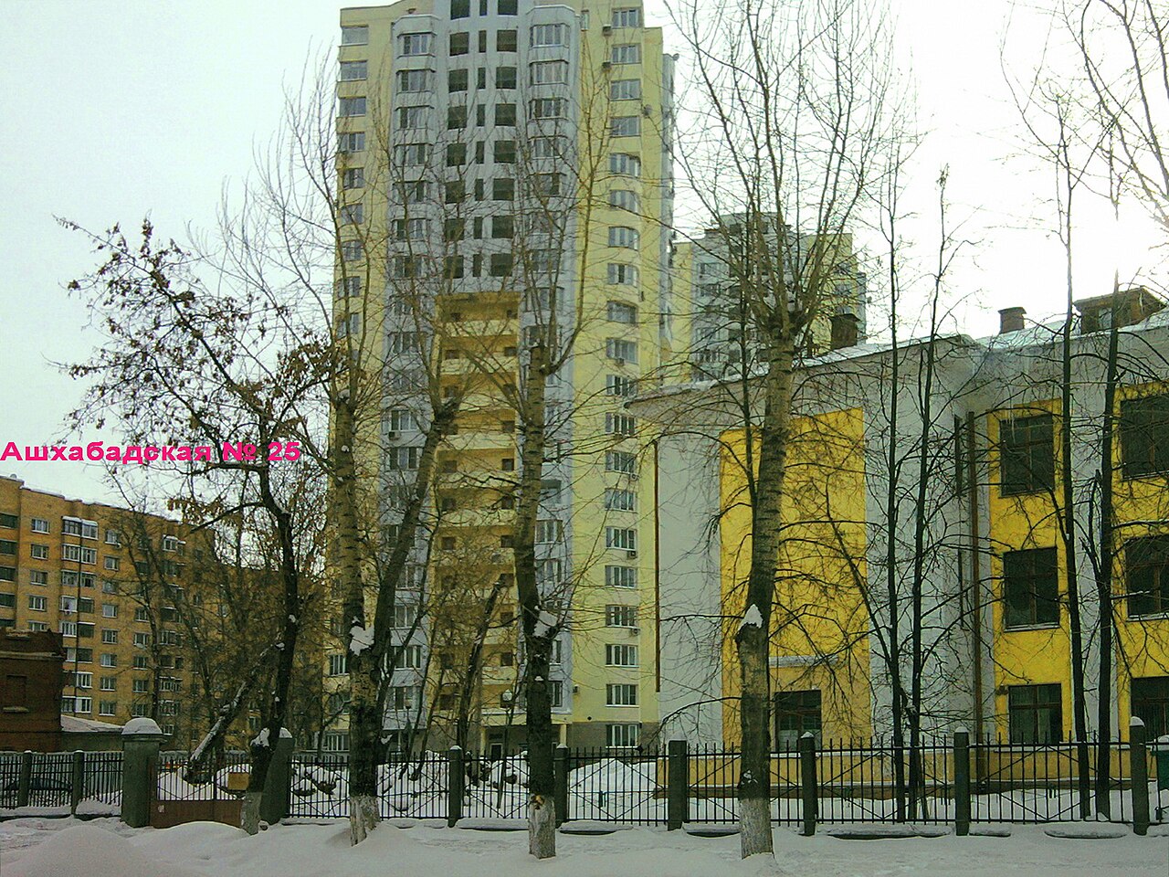 Улица Ашхабадская, 27, корпус 3, снимок 2012 года