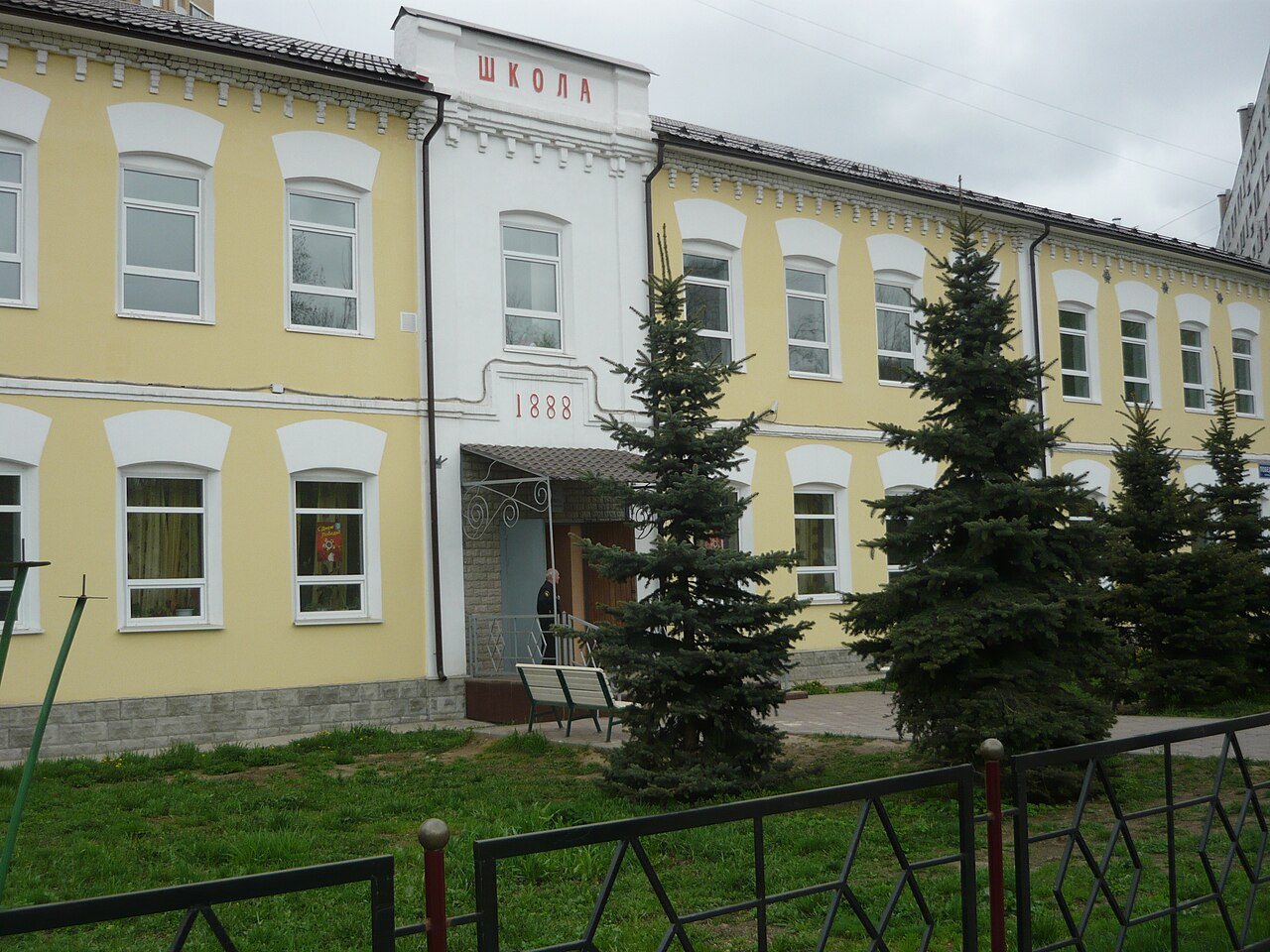 Реутов