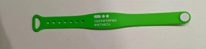 В Реутове нашли детский фитнес-браслет