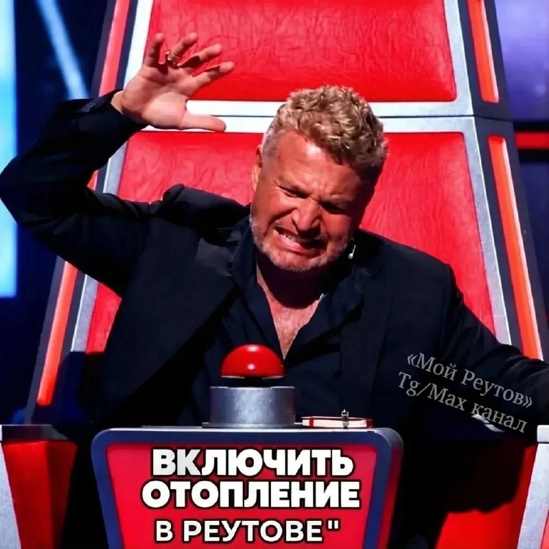 Жители Реутова жалуются на ранний запуск отопления