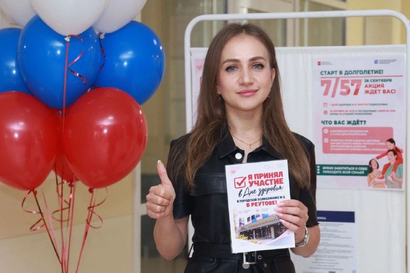 В Реутове до полуночи принимают участников акции «Старт в долголетие 7/57»