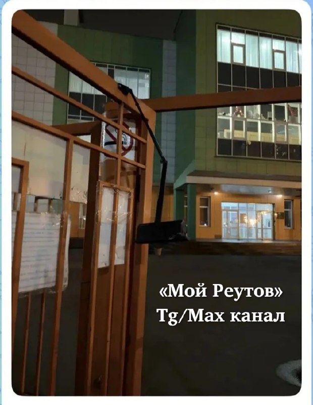 В Реутове украли велосипед и сломали доводчик у гимназии