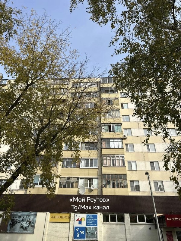 Жители жалуются на детей, бросающих яблоки с балкона в Реутове