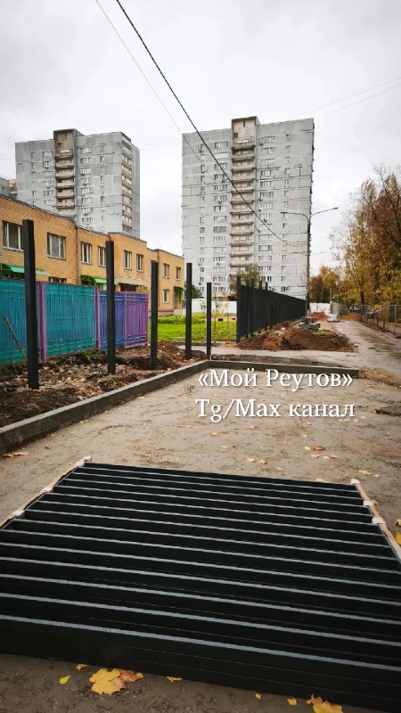 Жители Реутова жалуются на готовность детского сада на Комсомольской