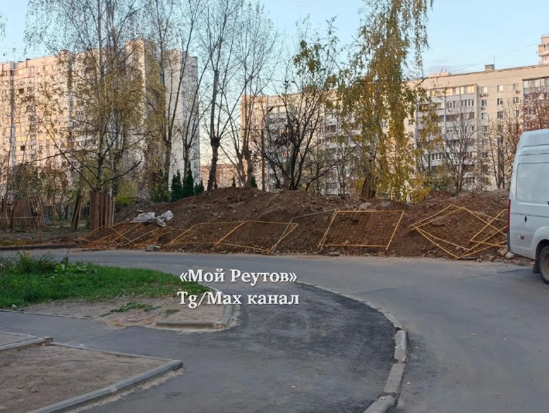 Жалоба на заваленную стройматериалами стоянку в Реутове
