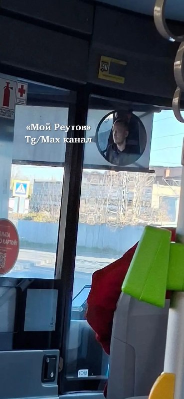 Водитель автобуса в Реутове уехал с пожилой пассажиркой на борту
