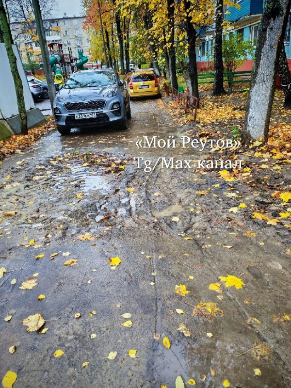 В Реутове дорогу открыли, но участок остался без асфальта