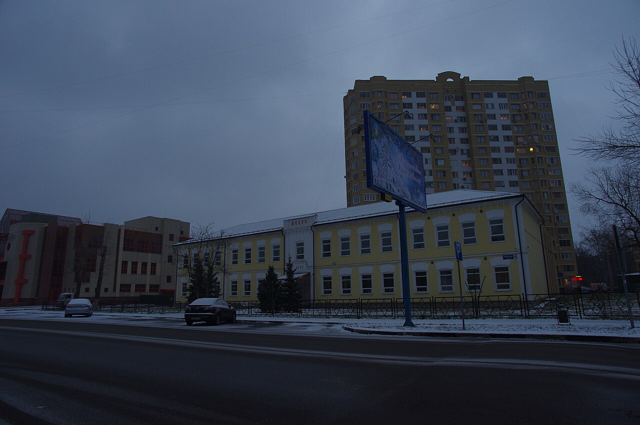 Реутов