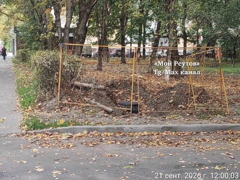 Жители Реутова требуют засыпать яму на въезде к дому по Мира