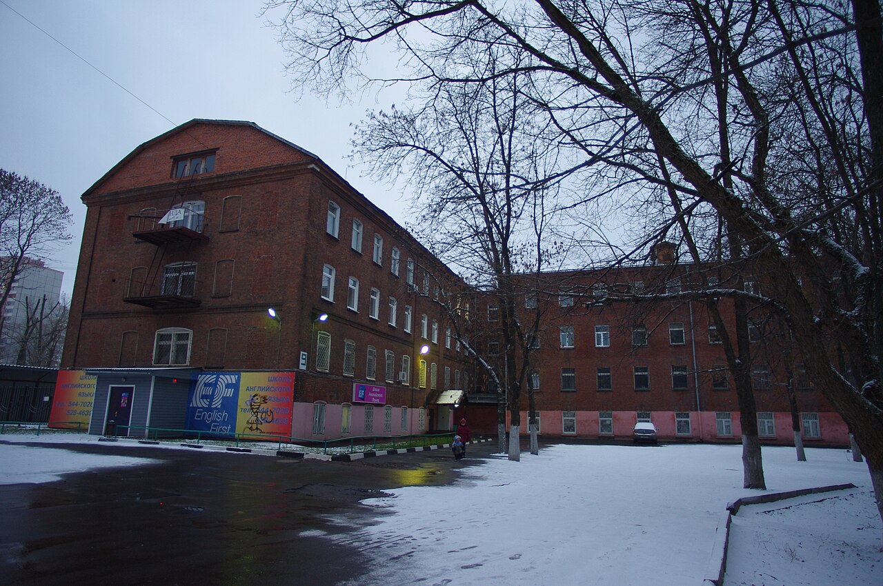 Реутов