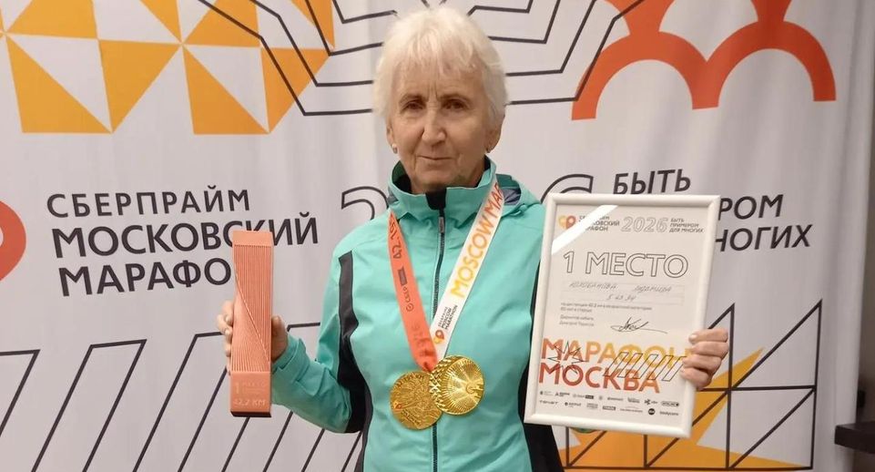 Почётный житель Реутова выиграл возрастную категорию Московского марафона