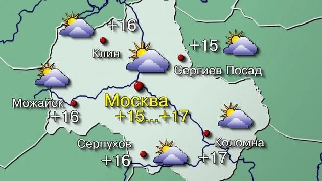 В Реутове в конце сентября потеплеет