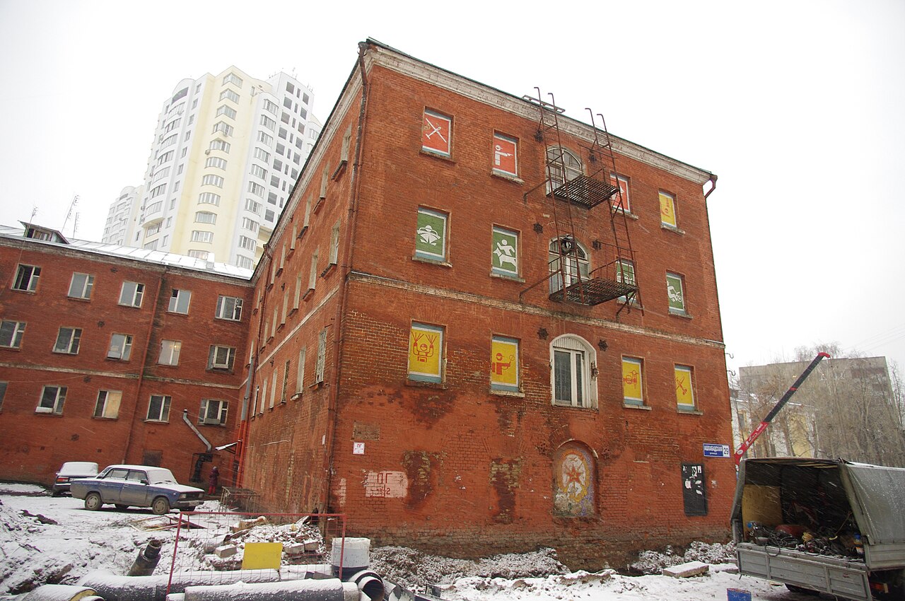 Реутов