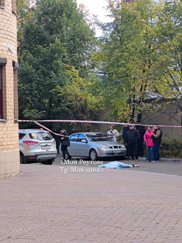 В Реутове на Советской 4к1 нашли тело: полиция выясняет обстоятельства