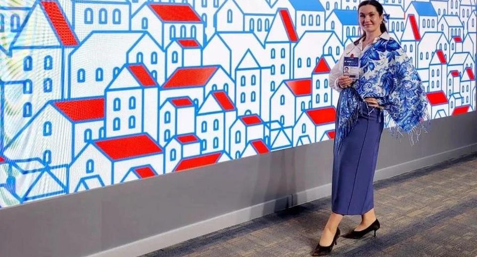 Реутовская учительница выступила на форуме в Москве