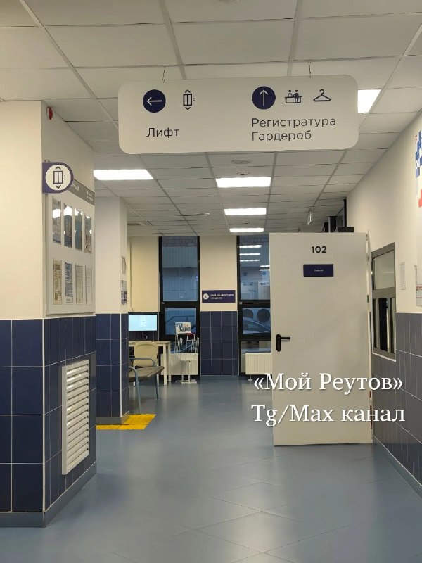Жители Реутова требуют объяснений задержки индексации зарплат врачам