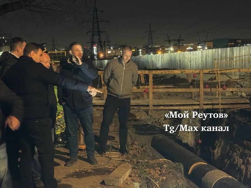 В Реутове восстановили тепло после аварии на теплосетях