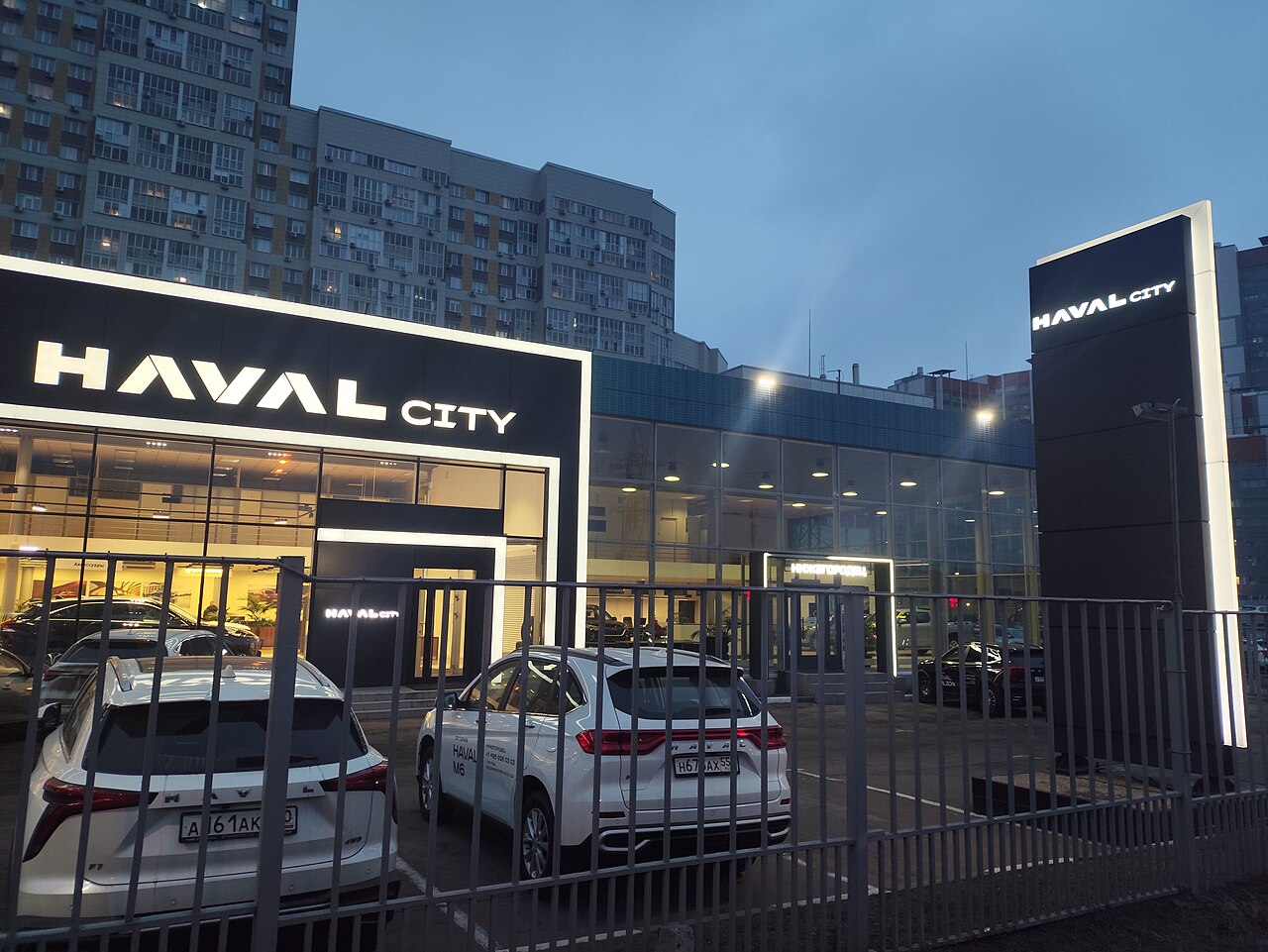Носовихинское шоссе, Автосалон и техцентр HAVAL