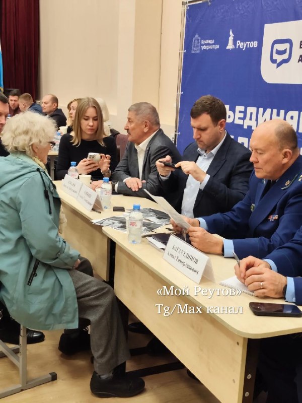 В реутовской школе №1 прошла выездная администрация
