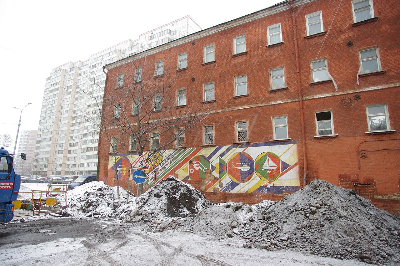 Реутов