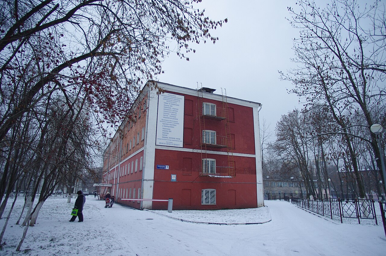 Реутов