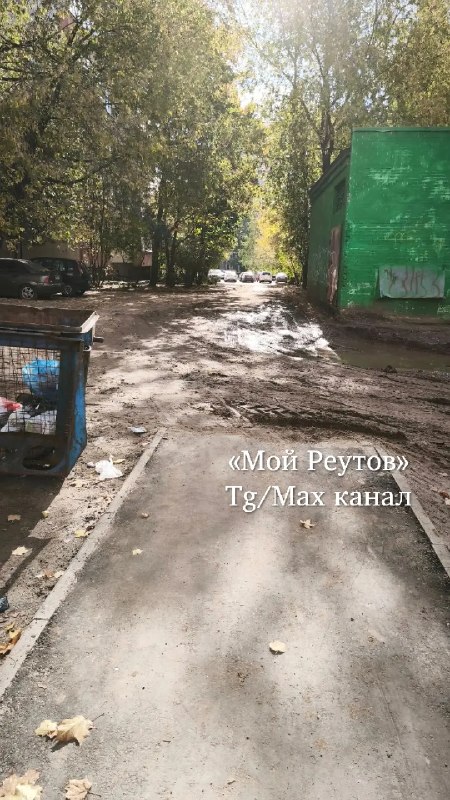 Жители Реутова жалуются на грязь и мусор у детских садов