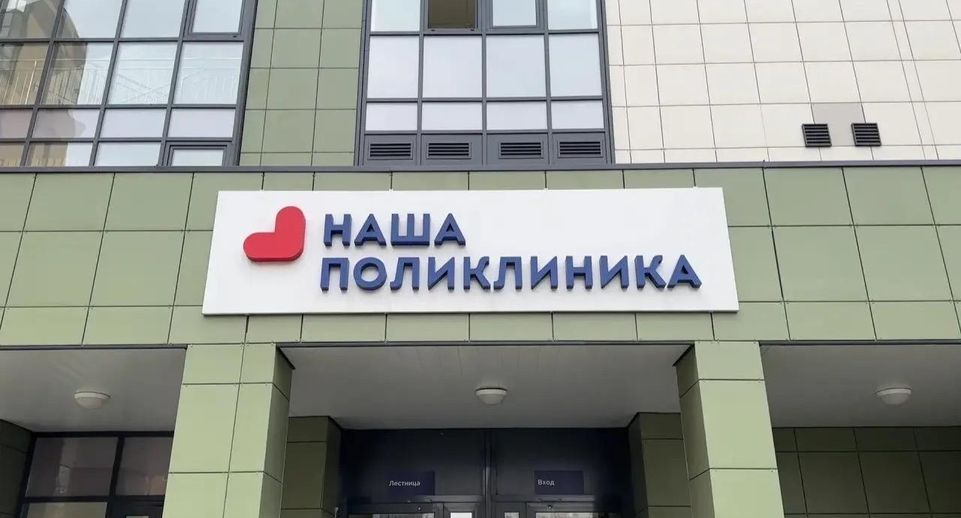 Где и когда в Реутове можно пройти бесплатную диспансеризацию