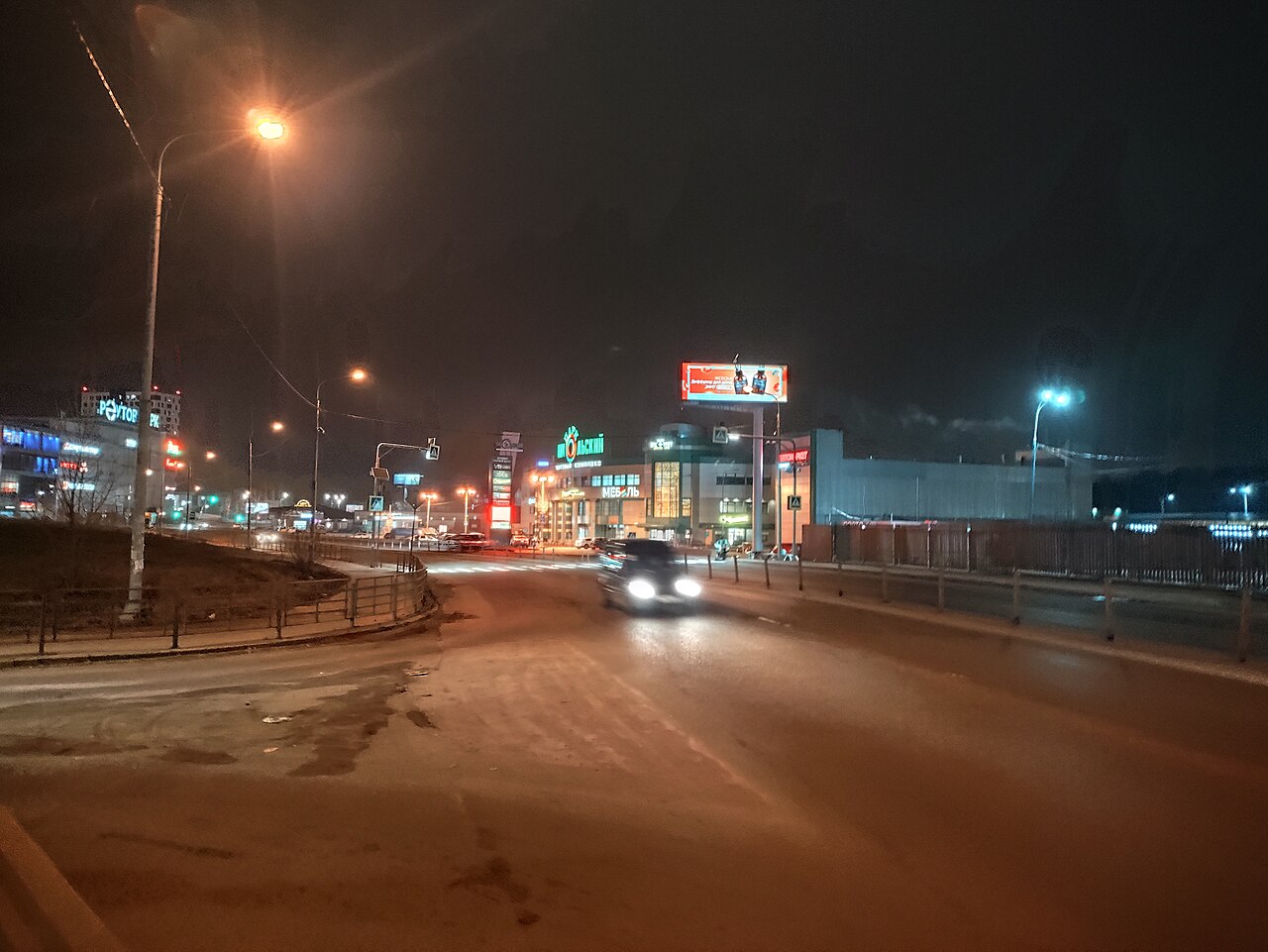 Носовихинское шоссе