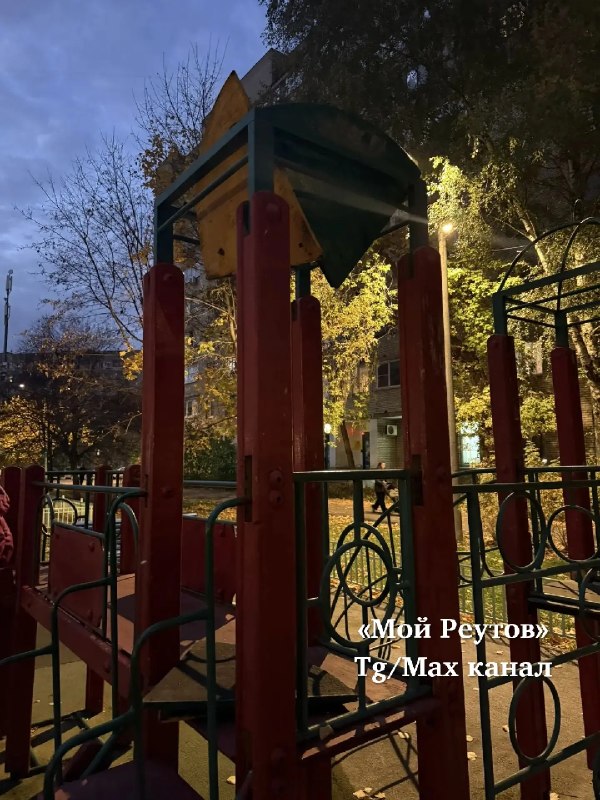 Жители Реутова требуют заменить опасную площадку у Садового проспекта
