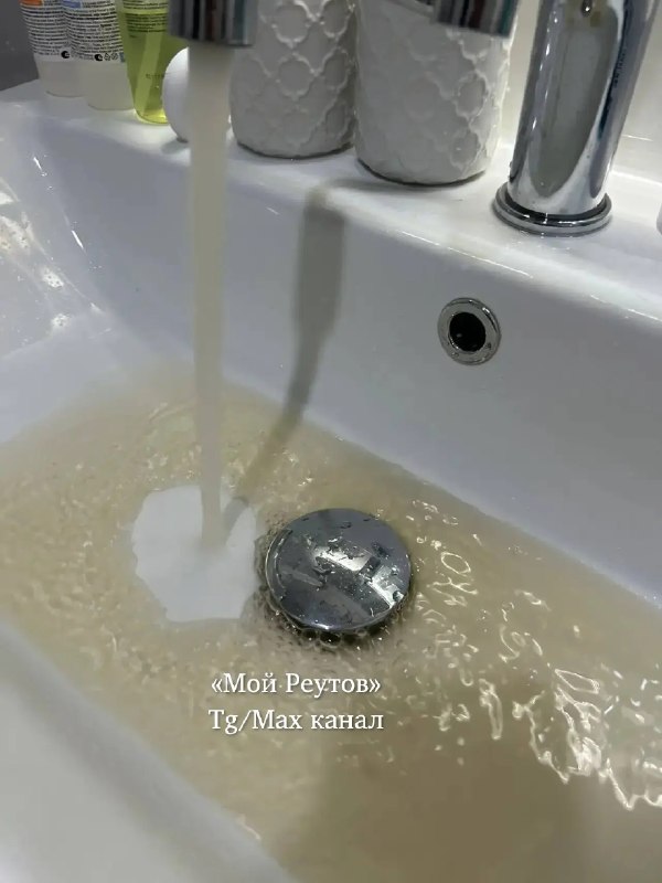 Жители Реутова жалуются на резкий запах на проспекте Мира