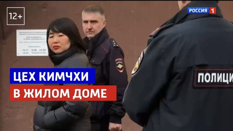 Бастрыкин потребовал доклад по делам о цехе в Реутове и нападении на журналистов